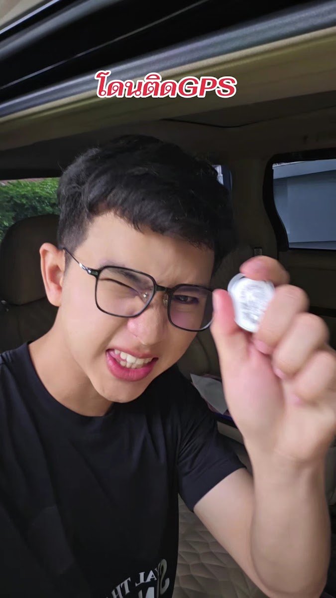 ลูกค้าที่พบว่ารถถูกแอบติด GPS